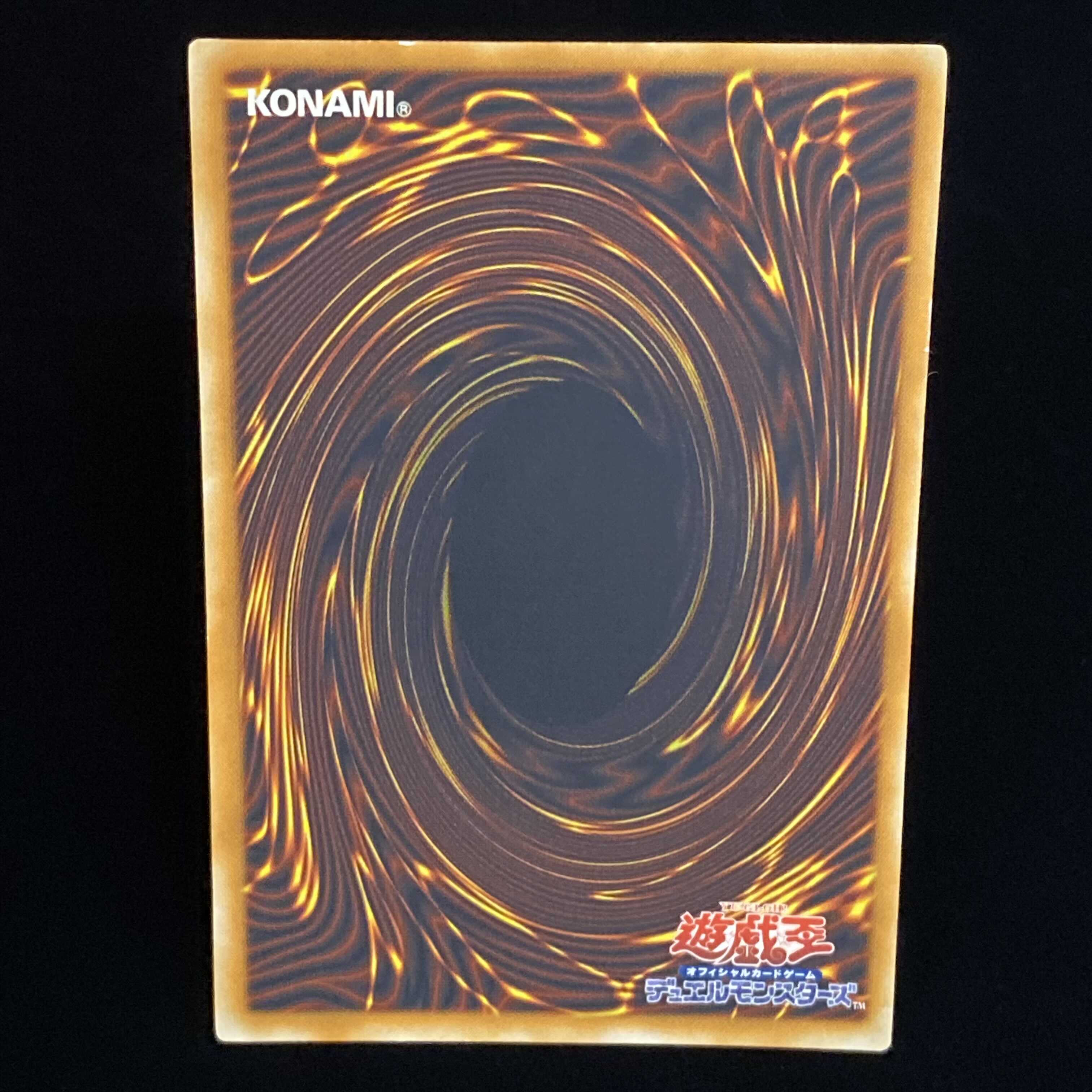 Pot of Desires Ultimate Rare Relief