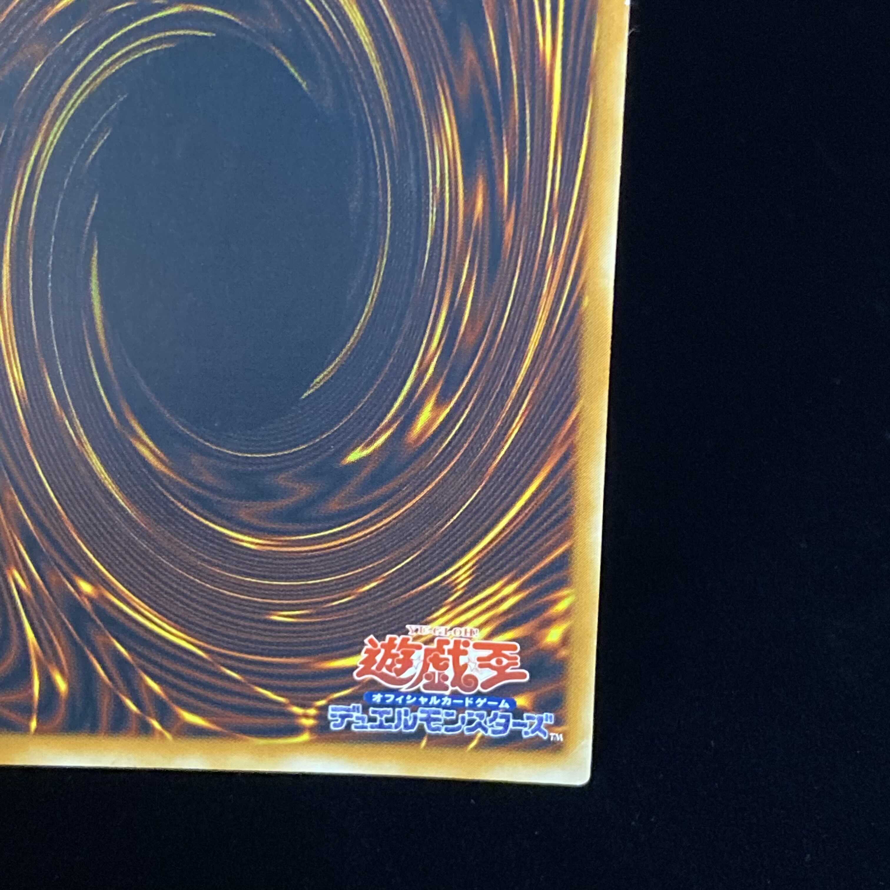 Pot of Desires Ultimate Rare Relief