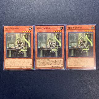 Adamancipator Analyzer