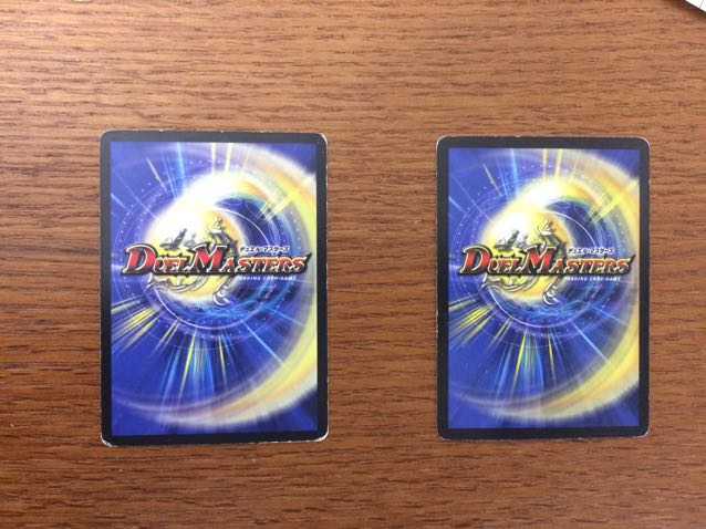 【セット】 ファイブスター レインボーストーン