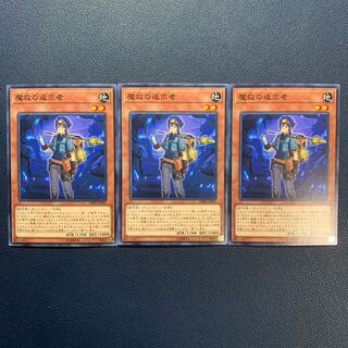 Adamancipator Seeker