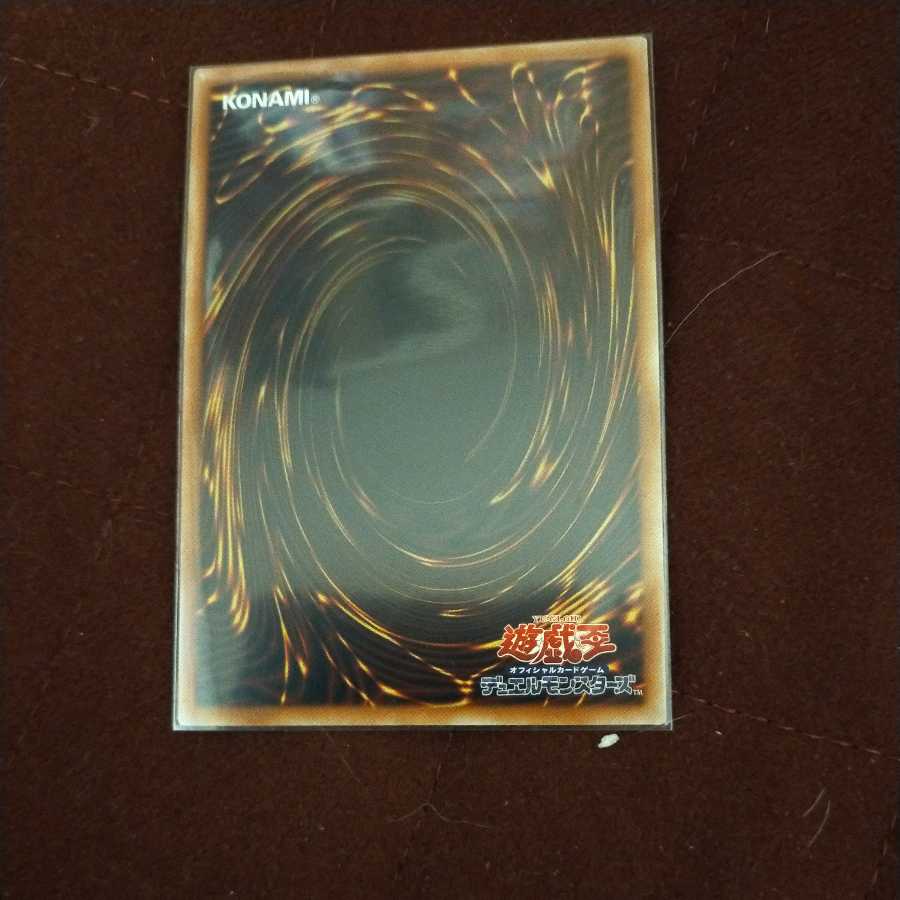 Magicians' Souls Ultimate Rare