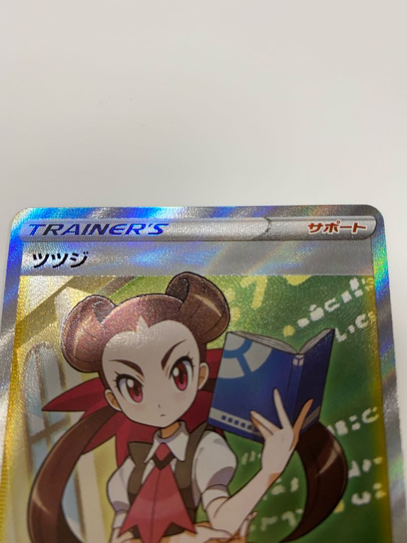 Azalea SR Mirror Set of 3