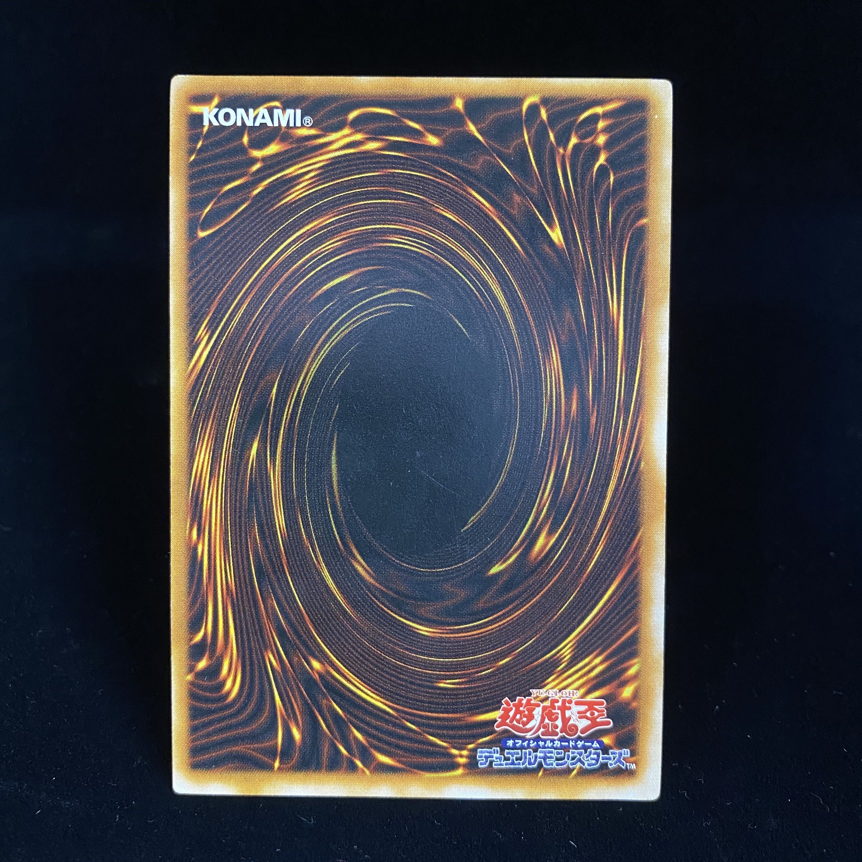 Dark Necrofear Relief Ultimate Rare