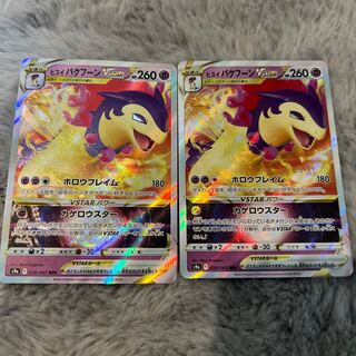 Pokemon Card TyphlosionVSTAR