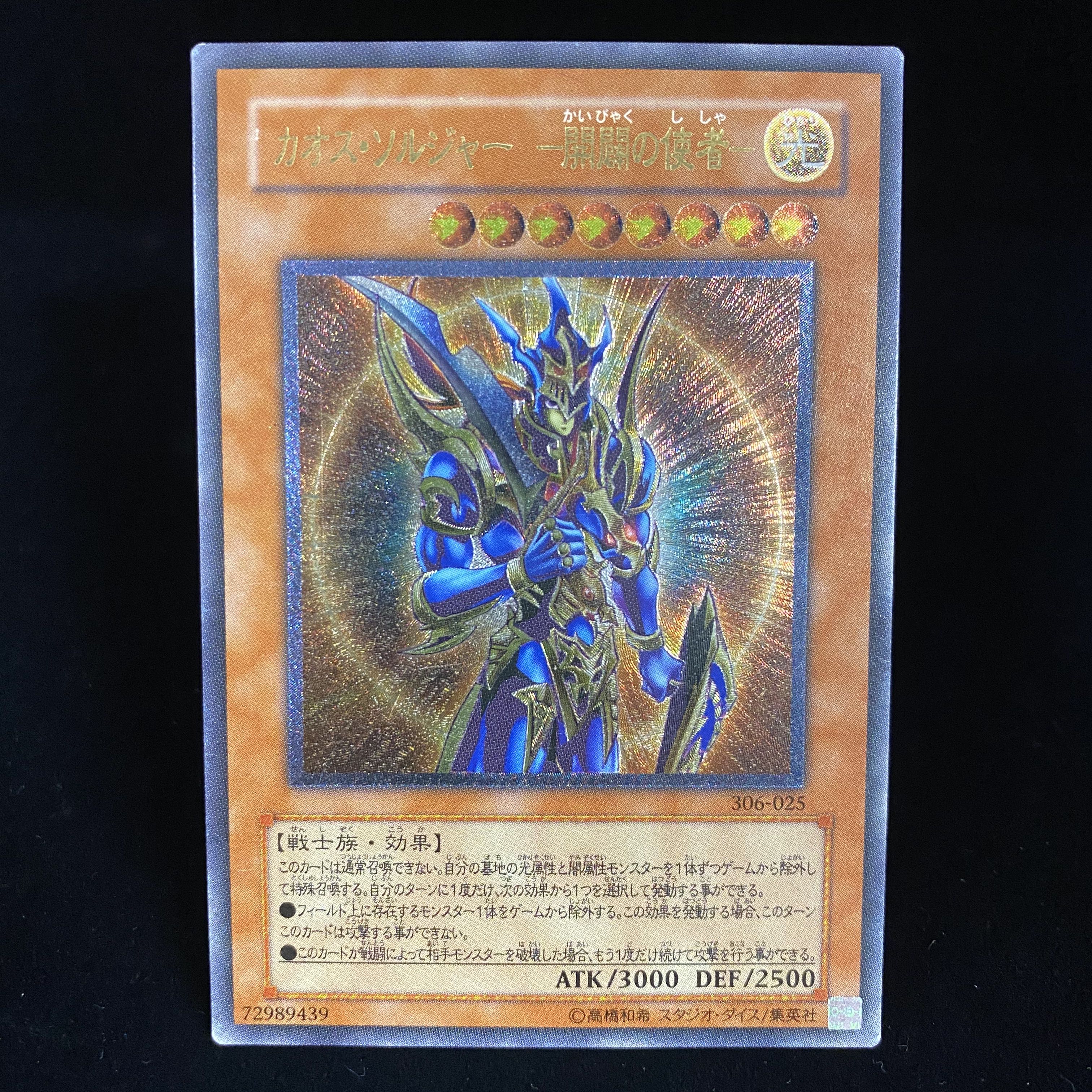 This is the first time I've ever seen an item like this.