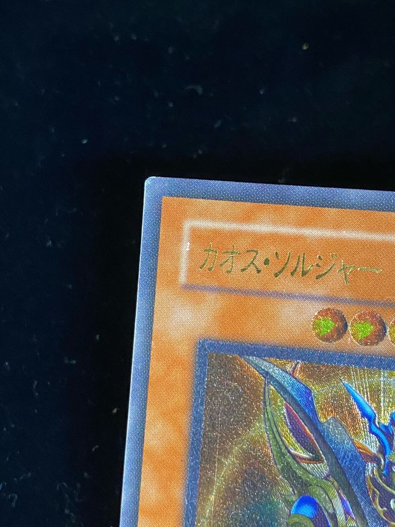 This is the first time I've ever seen an item like this.