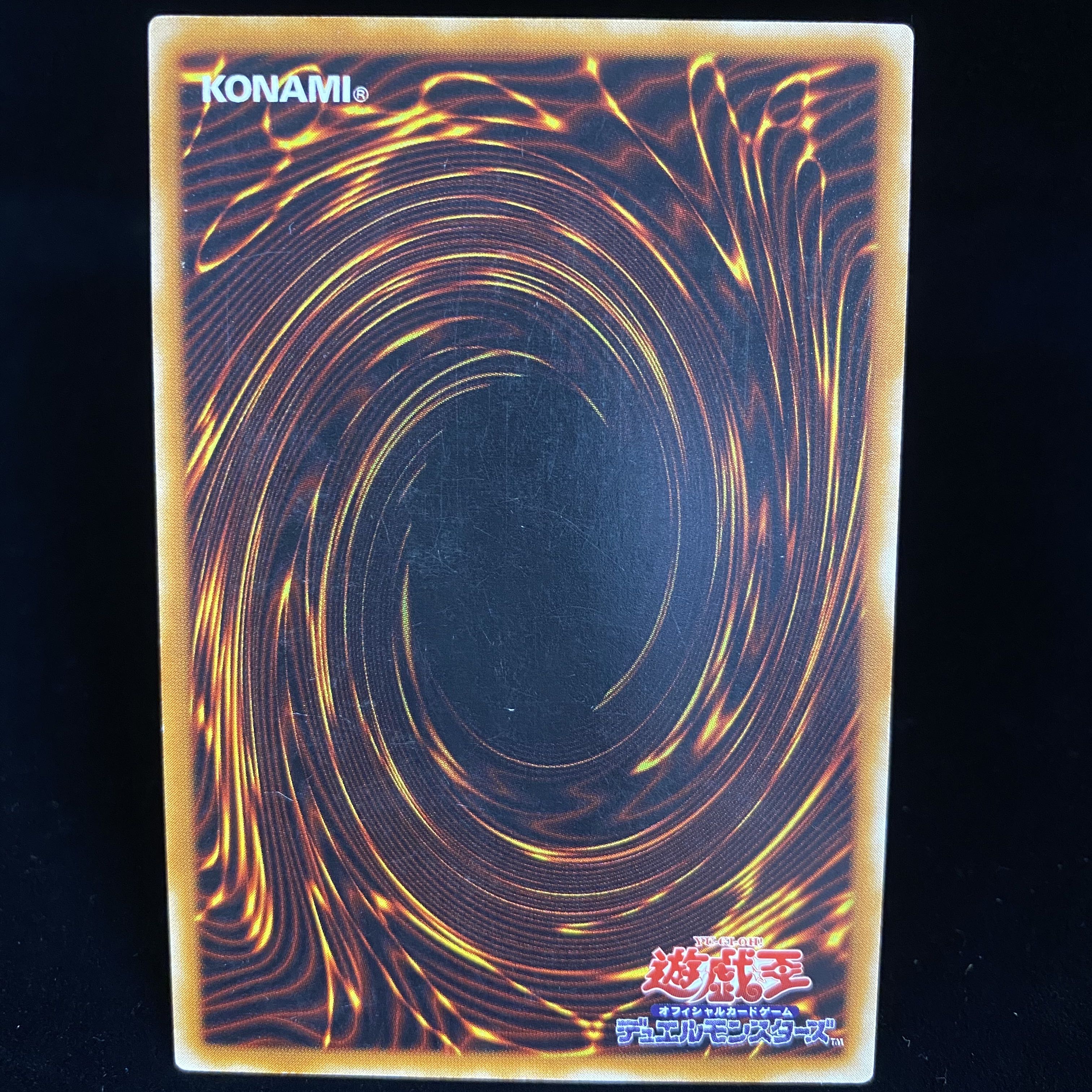 This is the first time I've ever seen an item like this.