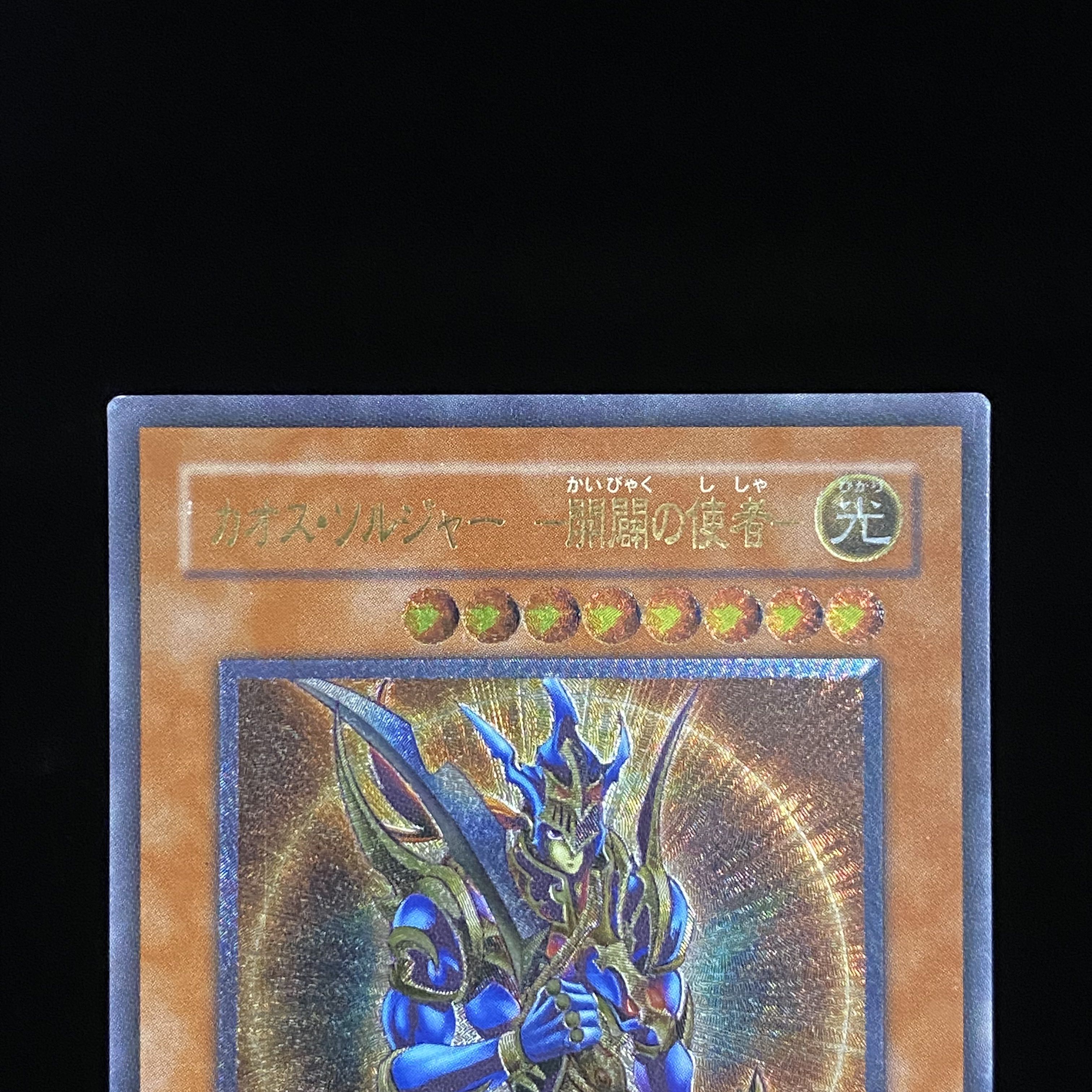 This is the first time I've ever seen an item like this.