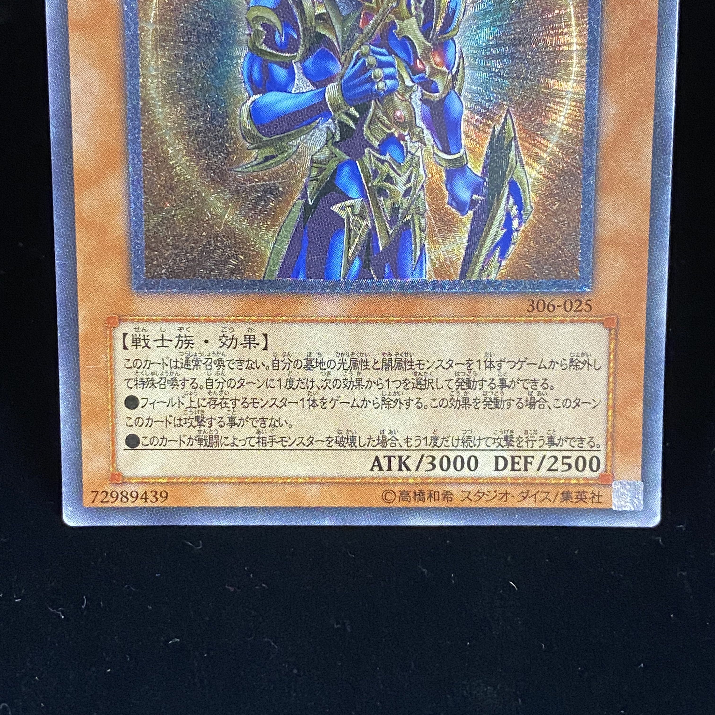 This is the first time I've ever seen an item like this.