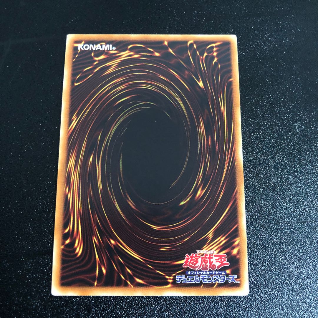 For the exclusive use of Mr. Karayan, Magician's Valkyria ①.