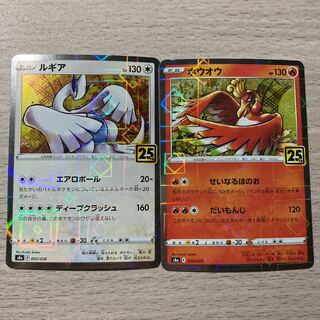 ルギア(ミラー)」の激安通販 | magi