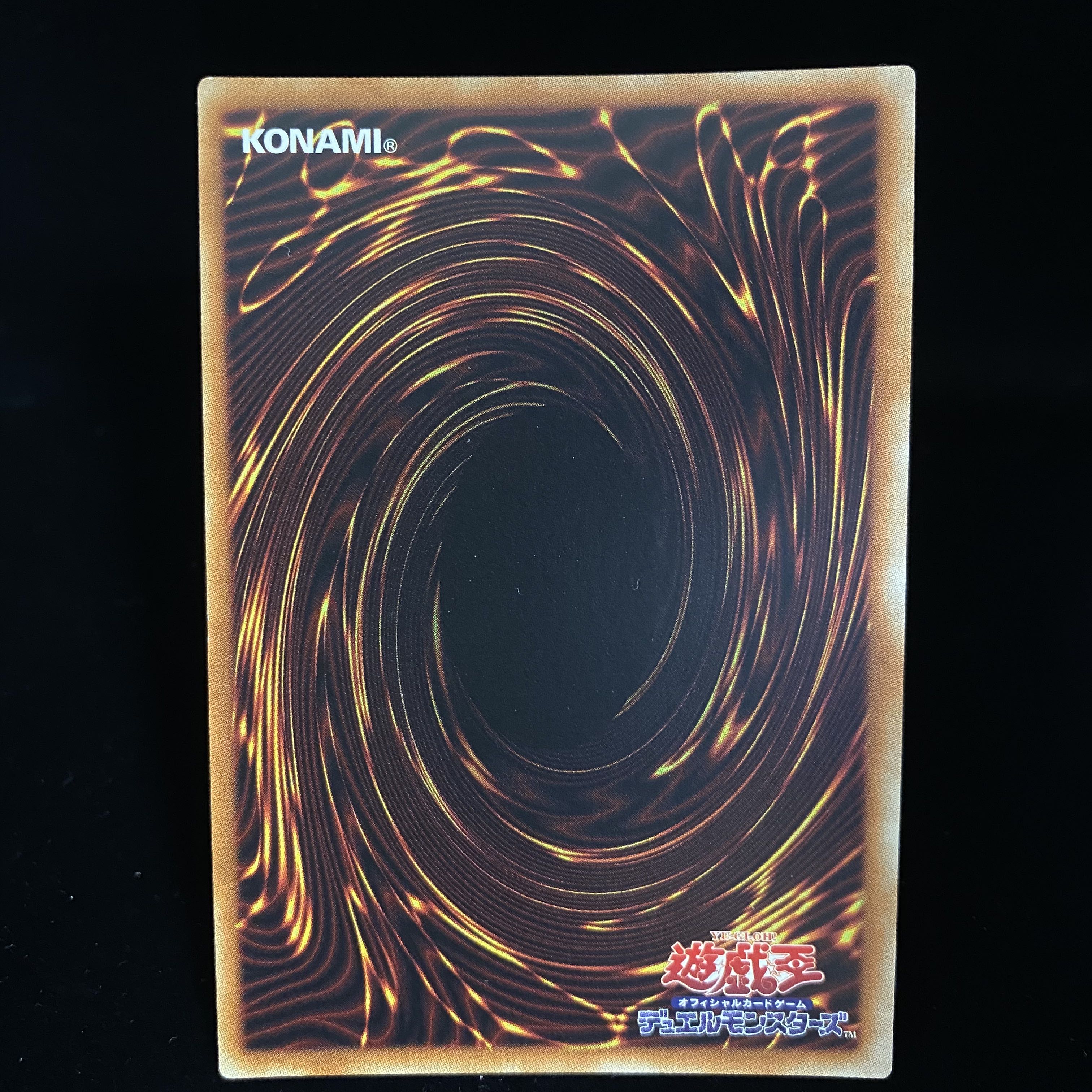 Blue-Eyes White Dragon 20th 20CP