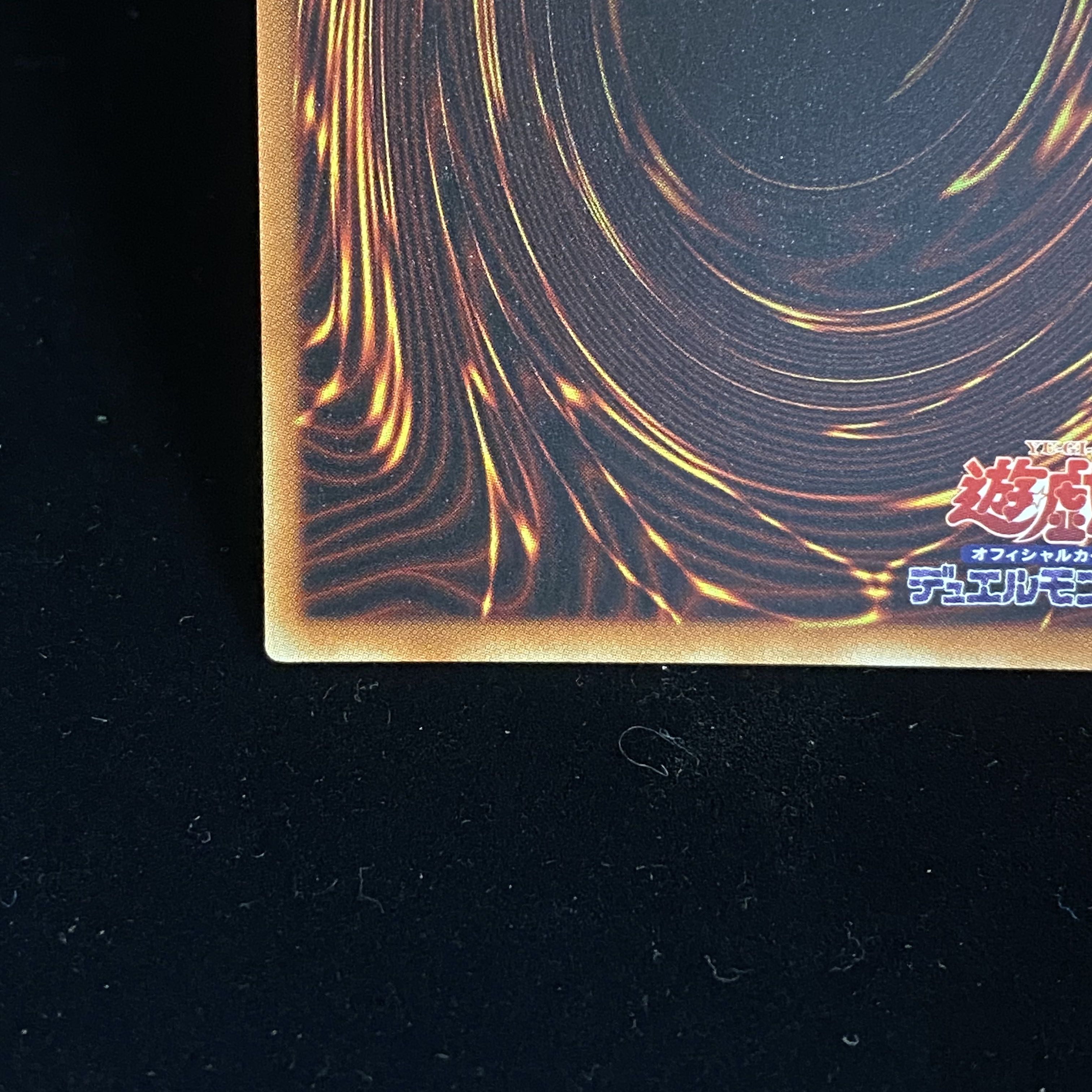 Blue-Eyes White Dragon 20th 20CP