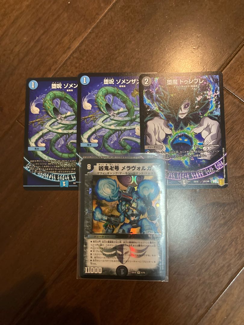 Swastika, Melavorgal, Zombezin, Doumblé