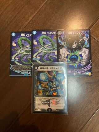 Swastika, Melavorgal, Zombezin, Doumblé