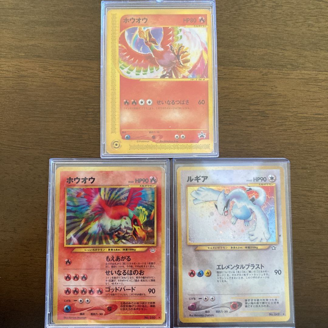 良品 ホウオウ Amp ルギア プロモ ホウオウ コロコロコミックポケカ旧裏面の通販 Kkll Magi トレカ専用フリマアプリ