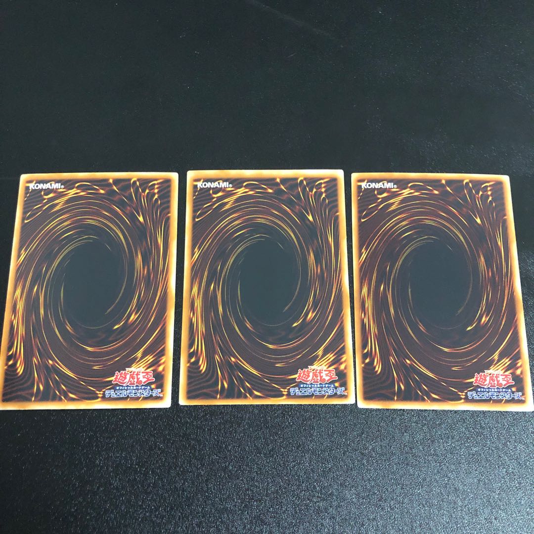 Uria, Lord of Searing Flames Raviel, Lord of Phantasms Hamon, Lord of Striking Thunder