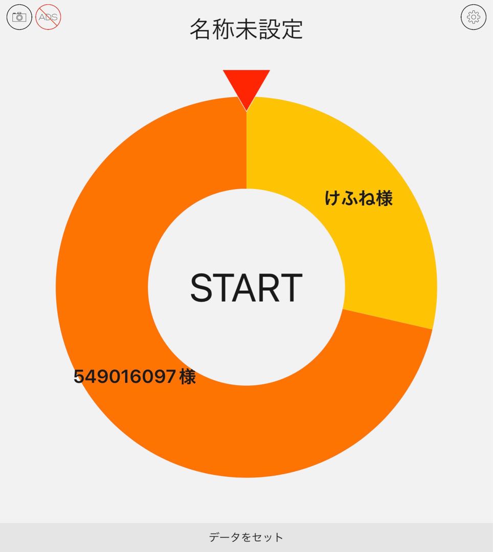 Limited present project for raffle purchasers 549016097 winners 1枚