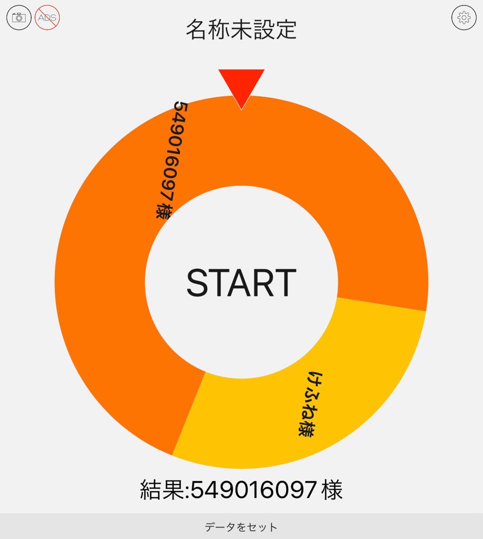 Limited present project for raffle purchasers 549016097 winners 1枚