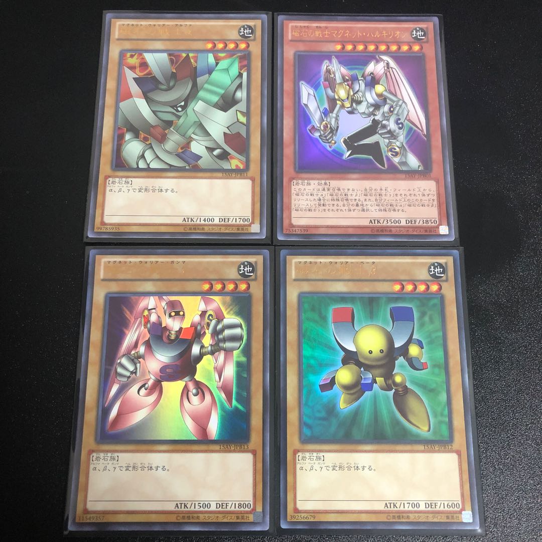 Valkyrion the Magna Warrior Other Ultra Rare