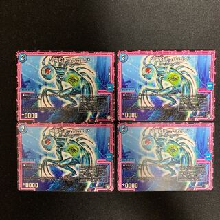 零幻チュパカル 1枚