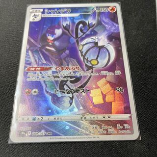 シャンデラ CHR 1枚の通販 アル （506770195） | magi