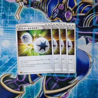 ダブルターボエネルギー ４枚セット