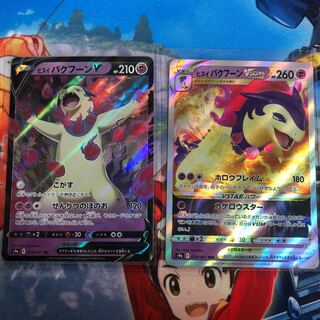 Jade TyphlosionV Jade TyphlosionVSTAR