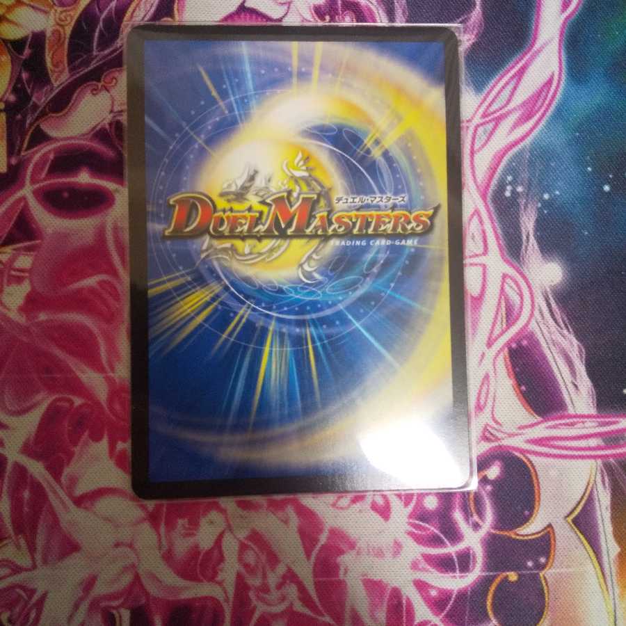 Psychic Senryuha Malt NEXT