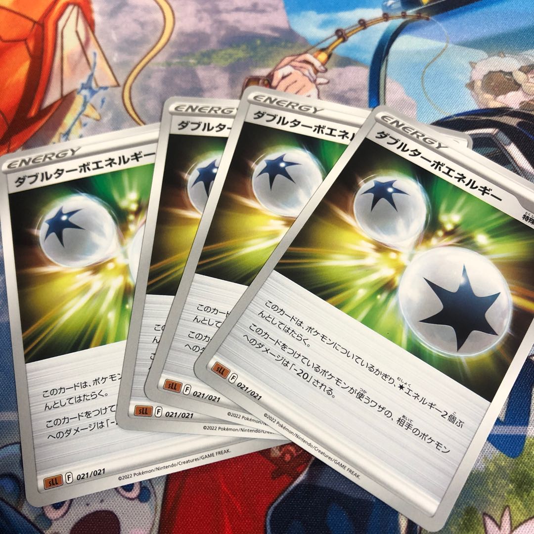 Double Turbo Energy 4pcs