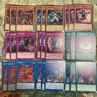 Yu-Gi-Oh * Unchained Soul of Rage, Alba, Castle of the Twin Kings, Lakia, Sarama, 破械