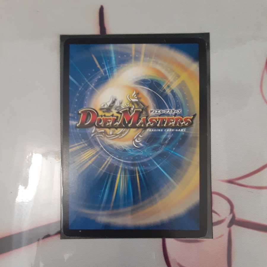 The "Punishment Rage" brand