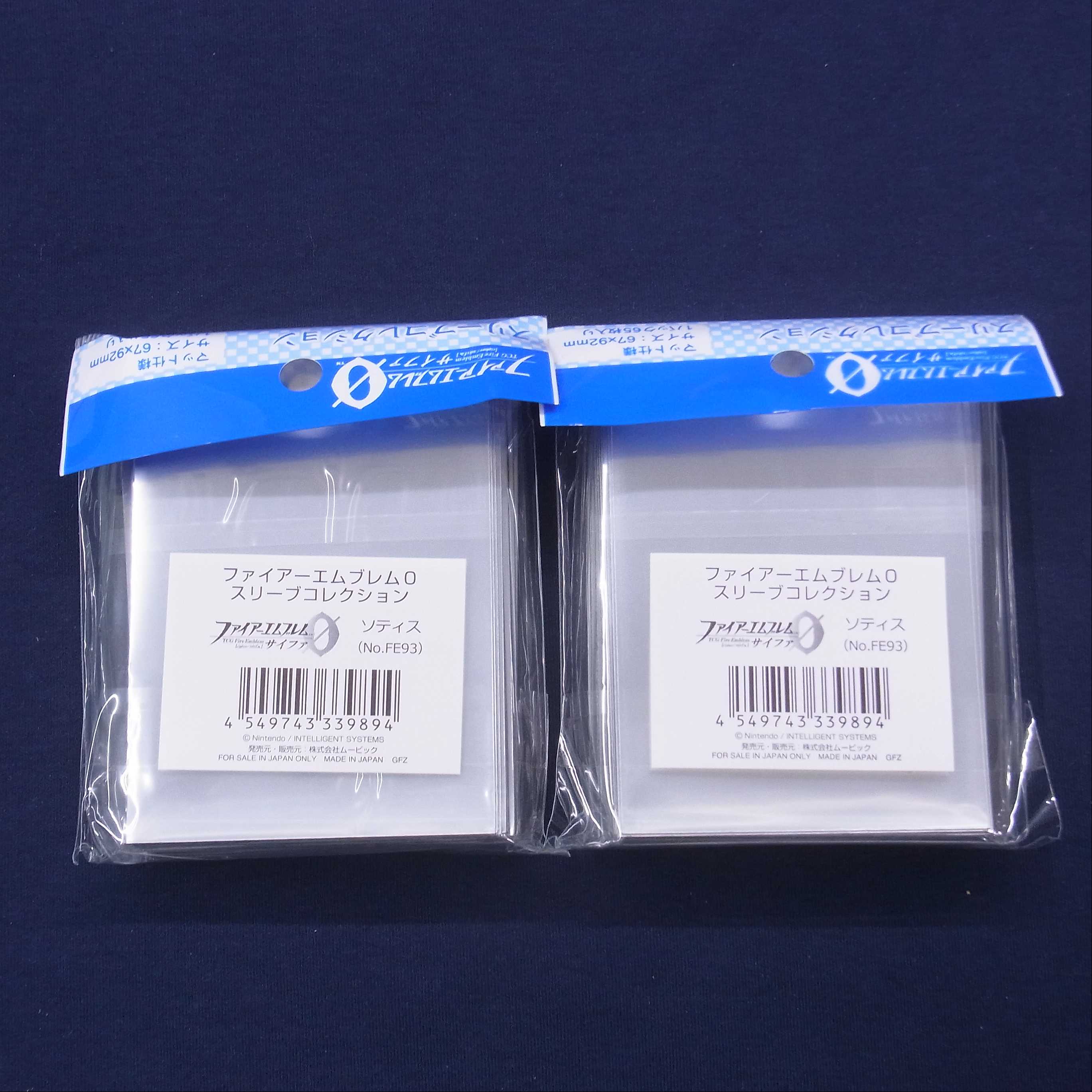 ソティス スリーブ 2個 ファイアーエムブレムサイファ/管理:FE0036