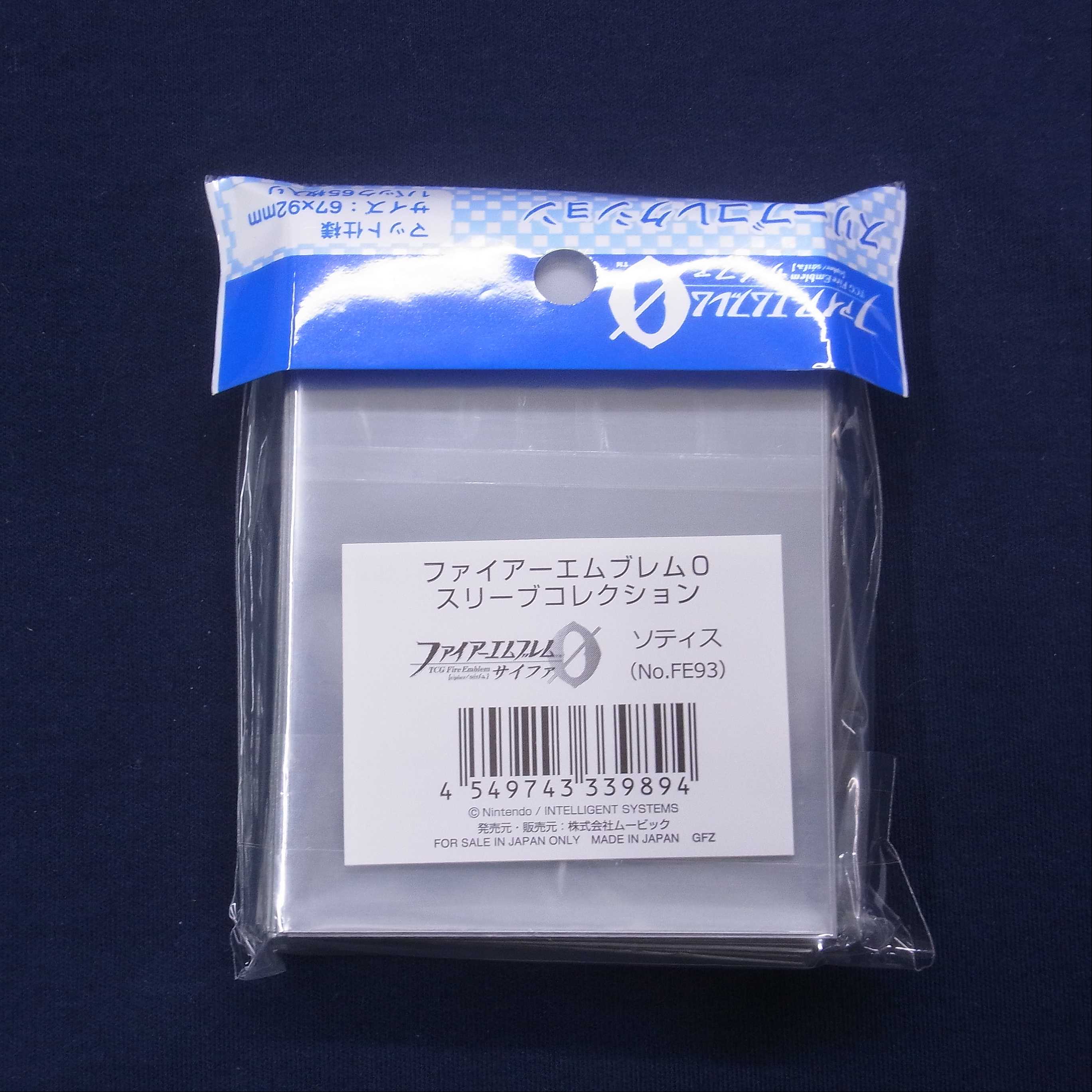 ソティス スリーブ ファイアーエムブレムサイファ/管理:FE0037