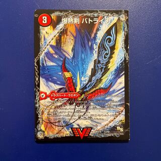 爆熱剣 バトライ刃｜爆熱天守 バトライ閣｜爆熱DX バトライ武神