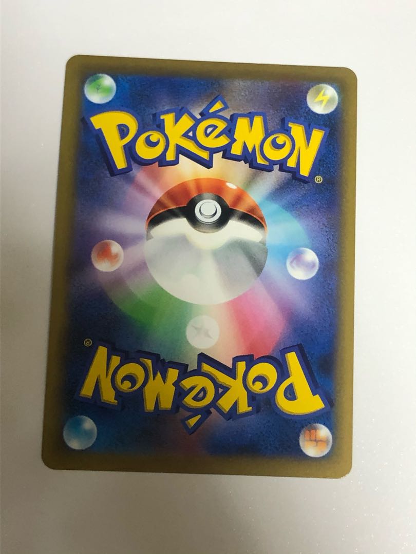 I'm not sure what to do with it.