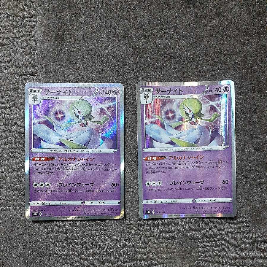 サーナイト Rエラー