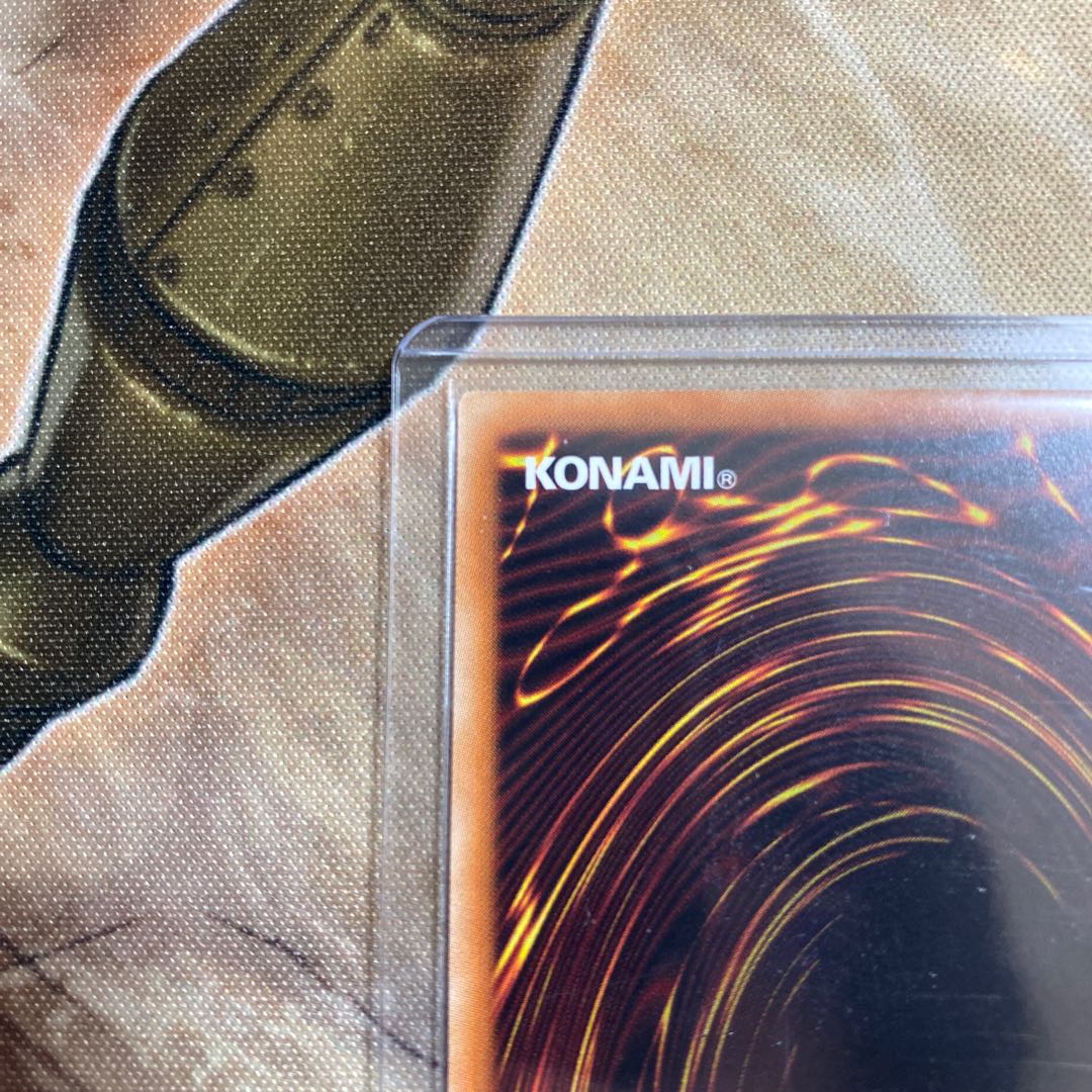 Soul of the Supreme Dragon Prismatic Secret Rare