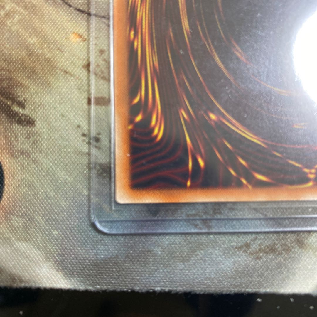 Soul of the Supreme Dragon Prismatic Secret Rare