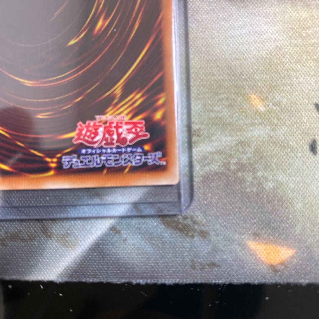 Soul of the Supreme Dragon Prismatic Secret Rare