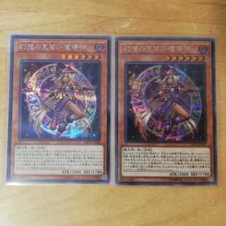 幻想の見習い魔導師