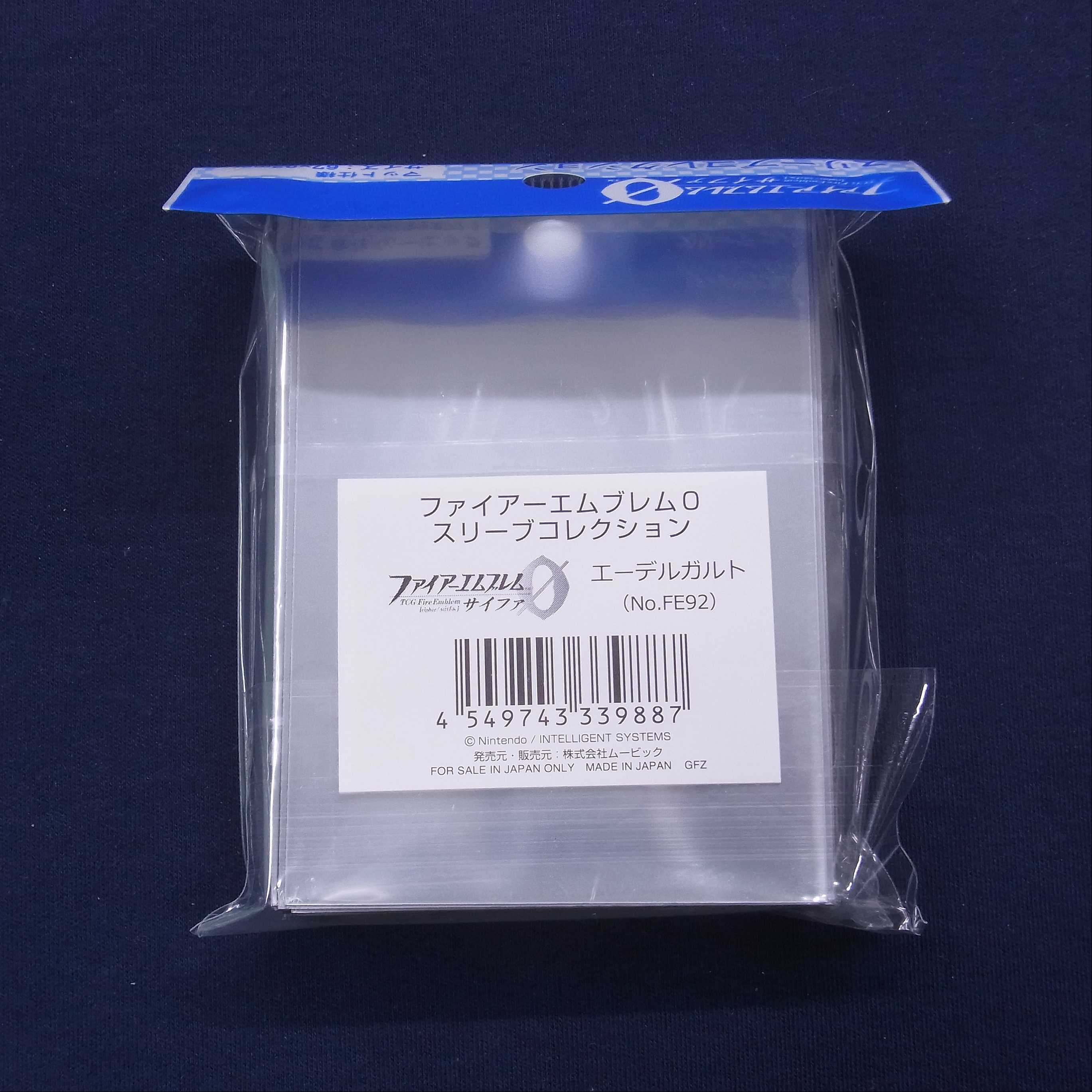 エーデルガルト スリーブ ファイアーエムブレムサイファ/管理:FE0043