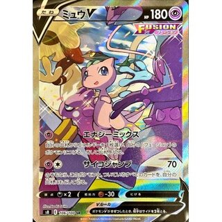 ミュウV(SA)【SR】{106/100}