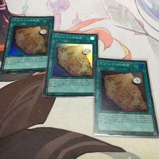 Piri Reis Map Super Rare