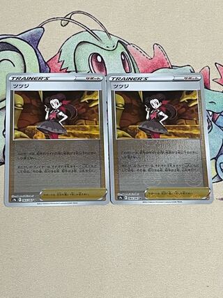 Azalea (mirror) 2 pieces