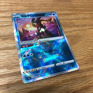 かがやくゲッコウガ K