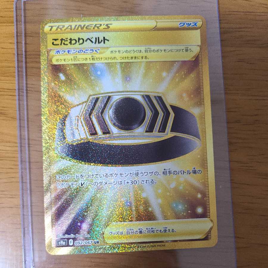 Specializing in Biancato UR