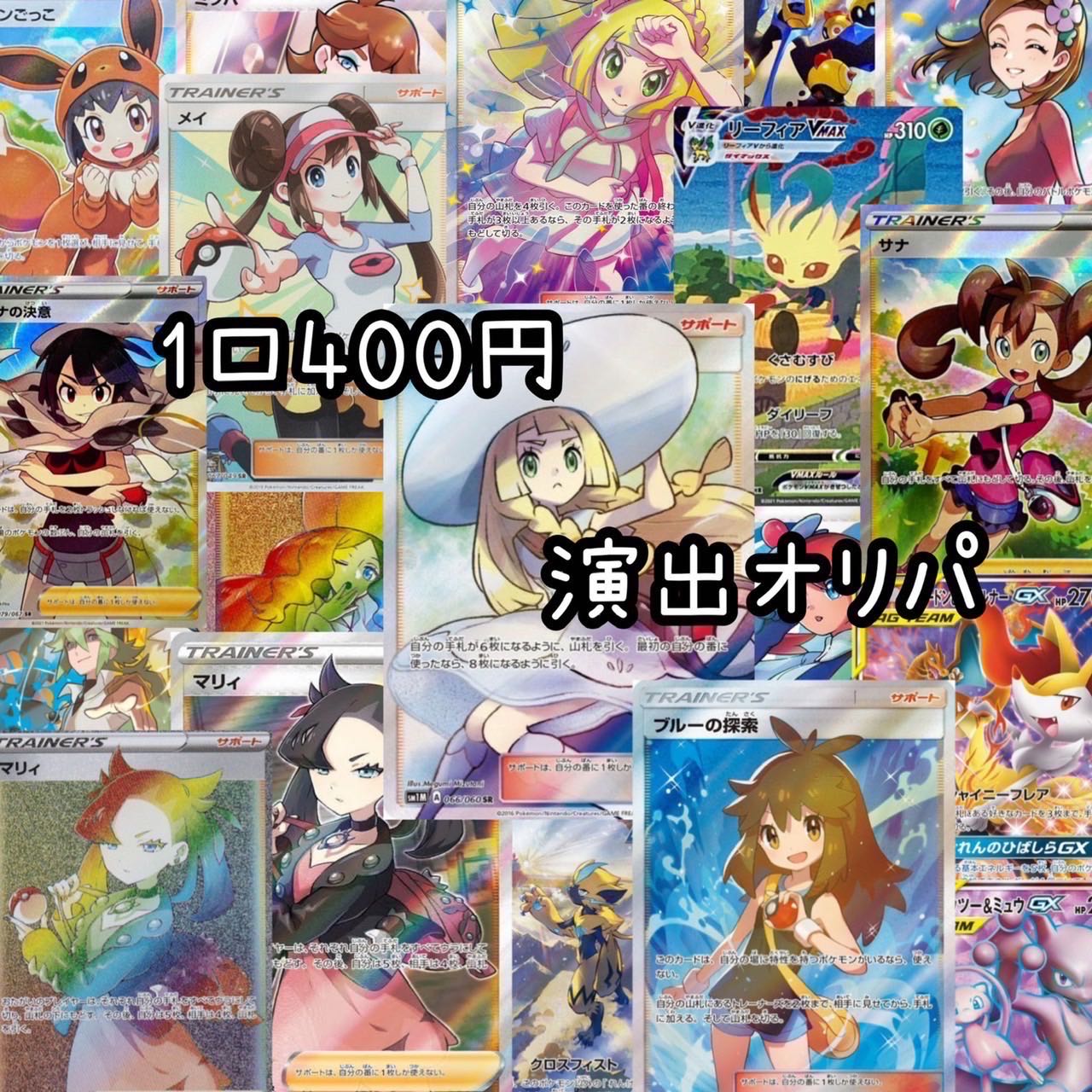 Olypas for Yuuchan's exclusive use 1枚