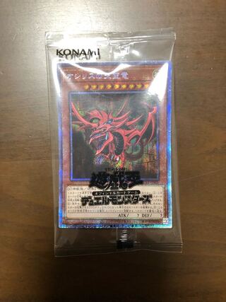 Beautiful and unopened] Slifer the Sky Dragon Prismatic Secret Rare.